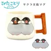 商品画像 2 のサムネイル