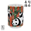 商品画像 1 のサムネイル