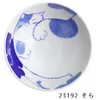 商品画像 2 のサムネイル