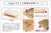 商品画像 3 のサムネイル