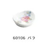 商品画像 1 のサムネイル