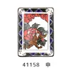 商品画像 1 のサムネイル