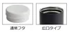 商品画像 3 のサムネイル