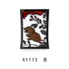 商品画像 4 のサムネイル