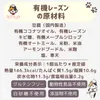 商品画像 3 のサムネイル