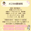 商品画像 6 のサムネイル