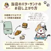 商品画像 4 のサムネイル