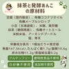 商品画像 3 のサムネイル