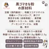 商品画像 3 のサムネイル