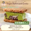 商品画像 1 のサムネイル