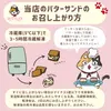 商品画像 4 のサムネイル