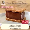 商品画像 9 のサムネイル