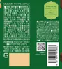 商品画像 2 のサムネイル
