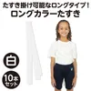 商品画像 2 のサムネイル