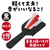 商品画像 2 のサムネイル
