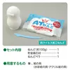 商品画像 8 のサムネイル