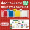 商品画像 3 のサムネイル