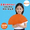 商品画像 2 のサムネイル