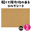 商品画像 2 のサムネイル