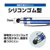 商品画像 3 のサムネイル