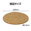 商品画像 3 のサムネイル
