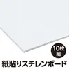 商品画像 2 のサムネイル
