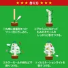 商品画像 4 のサムネイル
