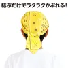 商品画像 3 のサムネイル