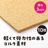 商品画像 2 のサムネイル