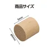 商品画像 3 のサムネイル