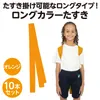 商品画像 2 のサムネイル