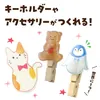 商品画像 3 のサムネイル