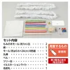 商品画像 6 のサムネイル