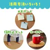 商品画像 4 のサムネイル