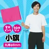 商品画像 2 のサムネイル