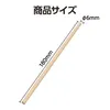 商品画像 3 のサムネイル