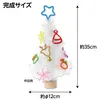 商品画像 6 のサムネイル