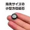 商品画像 3 のサムネイル
