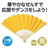 商品画像 2 のサムネイル