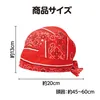商品画像 4 のサムネイル