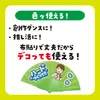 商品画像 3 のサムネイル