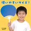 商品画像 4 のサムネイル