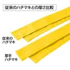 商品画像 4 のサムネイル