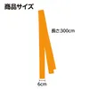 商品画像 4 のサムネイル