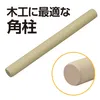 商品画像 2 のサムネイル