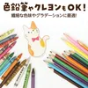 商品画像 4 のサムネイル