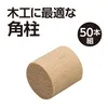 商品画像 2 のサムネイル