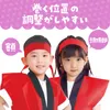 商品画像 4 のサムネイル