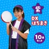 商品画像 2 のサムネイル