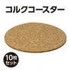 商品画像 2 のサムネイル